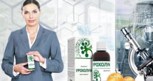 uroholum originalnyj fitopreparat 4bb3be1
