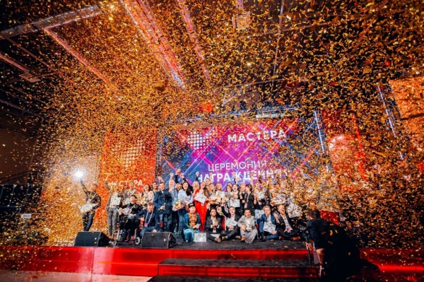 13-16 апреля столица Прикамья примет гранд-финал конкурса «Мастера гостеприимства»