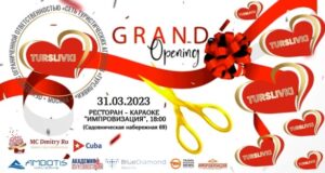 obedinenie turslivki objavljajut ob otkrytii odnoimennoj seti turisticheskih agentstv dcc76e7